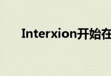 Interxion开始在苏黎世建设数据中心