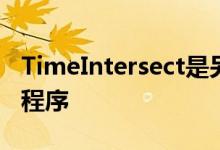 TimeIntersect是另一个很棒的世界时钟应用程序