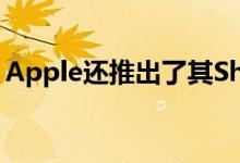 Apple还推出了其Shortcuts应用程序的更新