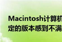 Macintosh计算机上运行的Chrome创建稳定的版本感到不满