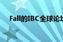 Fall的IBC全球论坛专注于建立国际业务