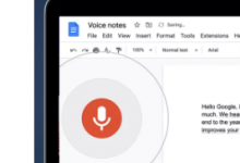 谷歌文档更新可以让语音输入真正有用