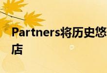 Partners将历史悠久的DC库转换为Apple商店