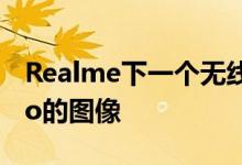 Realme下一个无线耳塞RealmeBudsAirNeo的图像