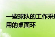 一些球队的工作采取了AndroidOS和使其可用的桌面环