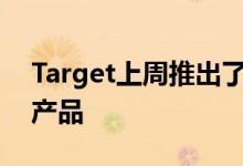 Target上周推出了一系列商店系列的米老鼠产品