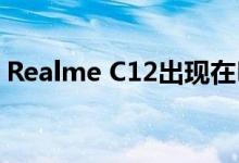 Realme C12出现在NBTC和其他认证网站上