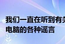 我们一直在听到有关三星即将推出的旗舰平板电脑的各种谣言