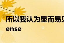 所以我认为显而易见的选择是在First上使用Sense