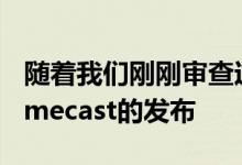 随着我们刚刚审查过的带有谷歌TV的新Chromecast的发布