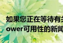 如果您正在等待有关信用卡大小的AsusZenPower可用性的新闻