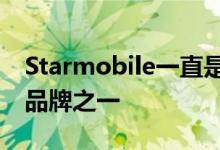 Starmobile一直是该国首屈一指的智能手机品牌之一