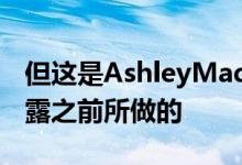 但这是AshleyMadison在去年大规模数据泄露之前所做的