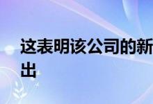 这表明该公司的新GalaxyA系列手机即将推出