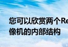 您可以欣赏两个Redmi品牌设备的可伸缩摄像机的内部结构