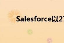 Salesforce以277亿美元收购Slack