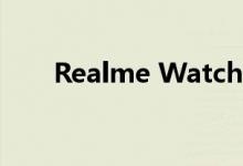 Realme Watch S智能手表正式发布