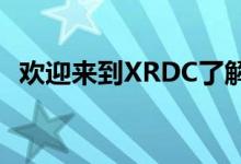 欢迎来到XRDC了解AR与VR如何改变业务