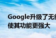 Google升级了无编码的浏览器内AI训练器 使其功能更强大