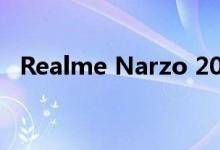 Realme Narzo 20系列发布日期已经公布