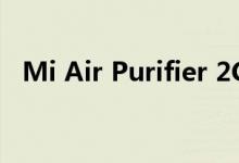 Mi Air Purifier 2C上市 售价为6499卢比