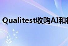 Qualitest收购AI和机器学习公司AlgoTrace