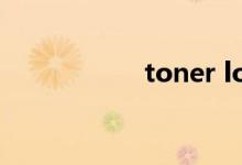 toner low（toner）