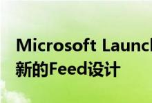 Microsoft Launcher稳定版获得横向模式和新的Feed设计