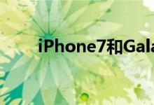 iPhone7和GalaxyS7规格参数对比