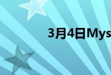 3月4日Mysteel对12个市场