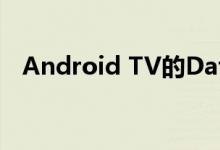 Android TV的Data Saver功能如何工作