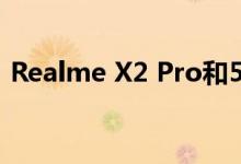 Realme X2 Pro和5 Pro于明日在英国发布。