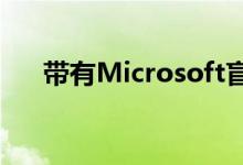 带有Microsoft盲文打印机的裔小男孩