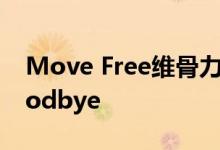 Move Free维骨力，让您和关节疼痛say goodbye