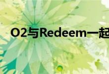 O2与Redeem一起庆祝其十年的回收计划