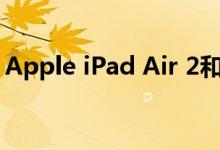 Apple iPad Air 2和iPad Mini 3开始在销售