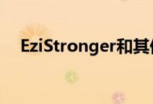 EziStronger和其他应用以在本周末退房