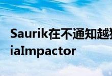 Saurik在不通知越狱社区的情况下更新了CydiaImpactor