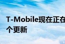 T-Mobile现在正在推出LG G8 ThinQ的另一个更新