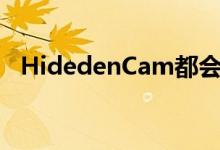 HidedenCam都会通过捕捉自拍照来工作