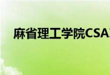 麻省理工学院CSAIL探索虚拟现实控制室