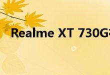 Realme XT 730G在将被称为Realme X2