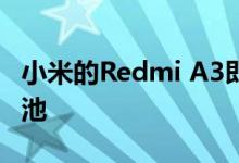 小米的Redmi A3即将推出配备4000 mAh电池