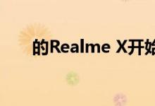 的Realme X开始接收Wi-Fi通话功能