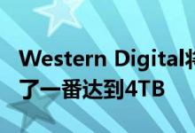 Western Digital将其便携式SSD的存储量翻了一番达到4TB