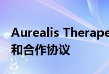 Aurealis Therapeutics和Xbiome签订许可和合作协议