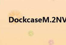 DockcaseM.2NVMe智能外部SSD外壳