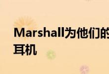 Marshall为他们的钻石禧年发布限量版无线耳机